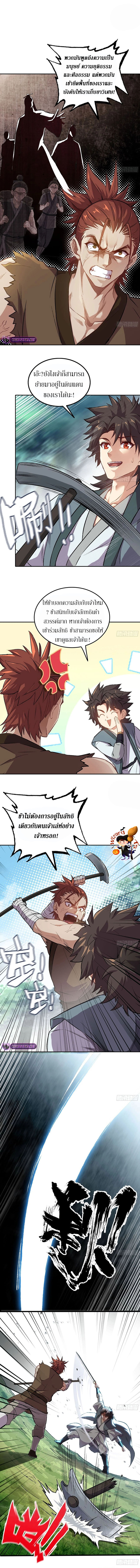 Doujin-Lc- อ่าน โดจิน มังฮวา เกาหลี ญี่ปุ่น จีน แปลไทย Forged Immortal ตอนที่ 1 2 3 4 5 6 7 8 9 10 11 12 13 14 ฟรี ไม่มีโฆษณา อ่าน โดจิน Manhwa เกาหลี ญี่ปุ่น จีน เรามีครบ คัดมาให้เน้นๆ โดจิน 18+ รับประกันความฟินโดย  Doujin Lc